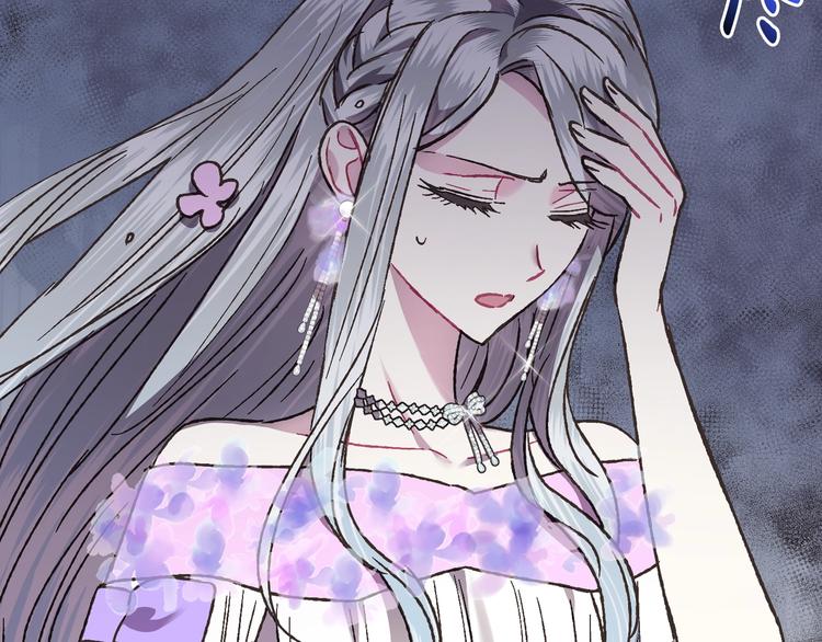 《爸，这个婚我不结！》漫画最新章节第20话  大小姐的八卦免费下拉式在线观看章节第【96】张图片