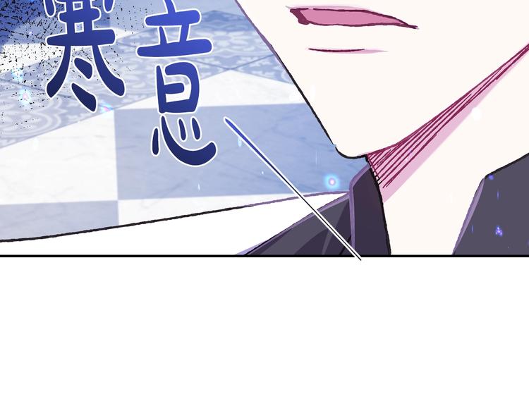 《爸，这个婚我不结！》漫画最新章节第21话 下午茶免费下拉式在线观看章节第【138】张图片