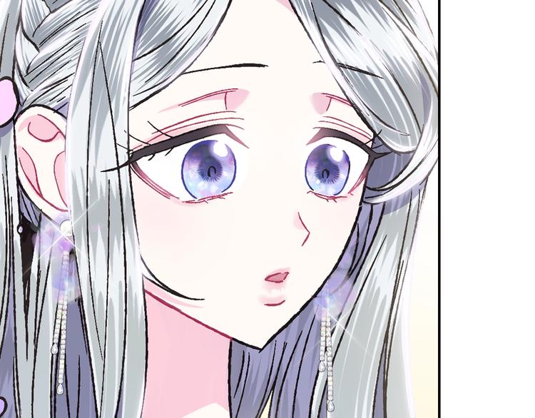 《爸，这个婚我不结！》漫画最新章节第21话 下午茶免费下拉式在线观看章节第【152】张图片