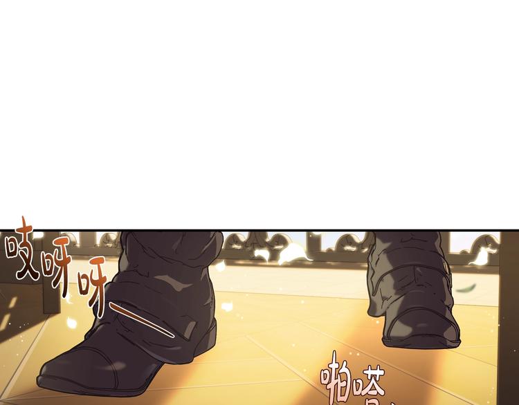 《爸，这个婚我不结！》漫画最新章节第21话 下午茶免费下拉式在线观看章节第【176】张图片