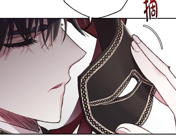 《爸，这个婚我不结！》漫画最新章节第21话 下午茶免费下拉式在线观看章节第【27】张图片