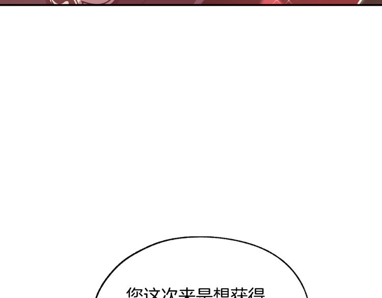 《爸，这个婚我不结！》漫画最新章节第21话 下午茶免费下拉式在线观看章节第【35】张图片