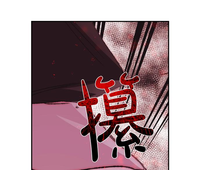 《爸，这个婚我不结！》漫画最新章节第21话 下午茶免费下拉式在线观看章节第【70】张图片