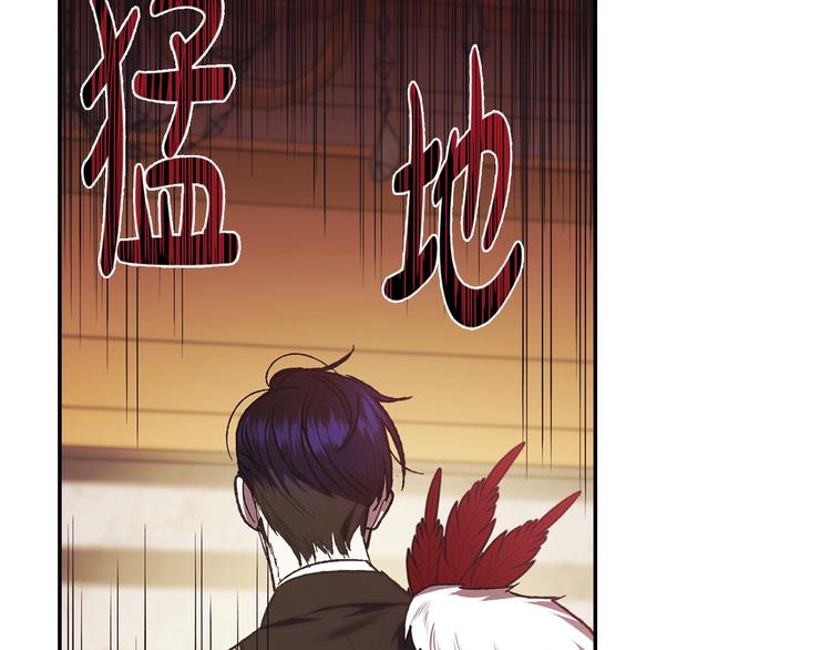 《爸，这个婚我不结！》漫画最新章节第21话 下午茶免费下拉式在线观看章节第【93】张图片