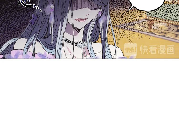 《爸，这个婚我不结！》漫画最新章节第22话 做你的舞伴免费下拉式在线观看章节第【115】张图片