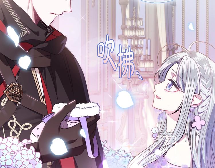 《爸，这个婚我不结！》漫画最新章节第22话 做你的舞伴免费下拉式在线观看章节第【190】张图片