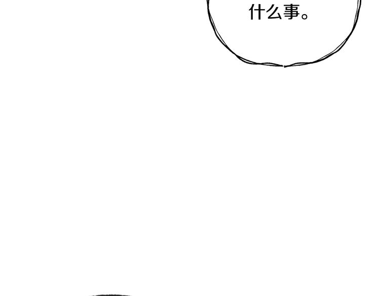 《爸，这个婚我不结！》漫画最新章节第22话 做你的舞伴免费下拉式在线观看章节第【28】张图片