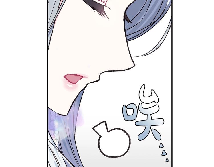 《爸，这个婚我不结！》漫画最新章节第22话 做你的舞伴免费下拉式在线观看章节第【62】张图片