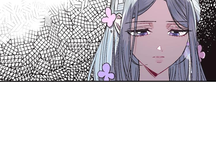 《爸，这个婚我不结！》漫画最新章节第22话 做你的舞伴免费下拉式在线观看章节第【79】张图片