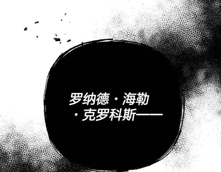 《爸，这个婚我不结！》漫画最新章节第23话 礼物免费下拉式在线观看章节第【133】张图片