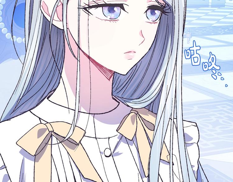 《爸，这个婚我不结！》漫画最新章节第23话 礼物免费下拉式在线观看章节第【154】张图片