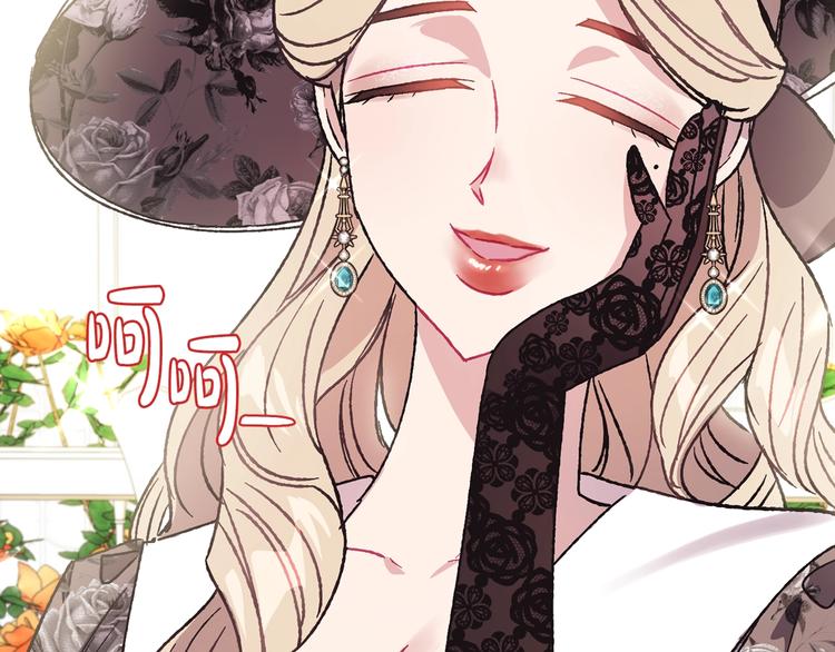 《爸，这个婚我不结！》漫画最新章节第24话 不要怕，有我在免费下拉式在线观看章节第【132】张图片