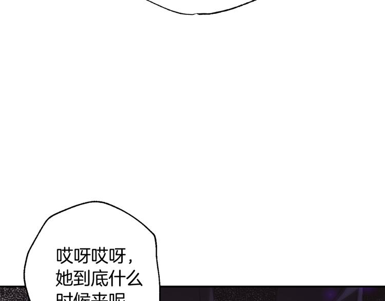 《爸，这个婚我不结！》漫画最新章节第24话 不要怕，有我在免费下拉式在线观看章节第【158】张图片