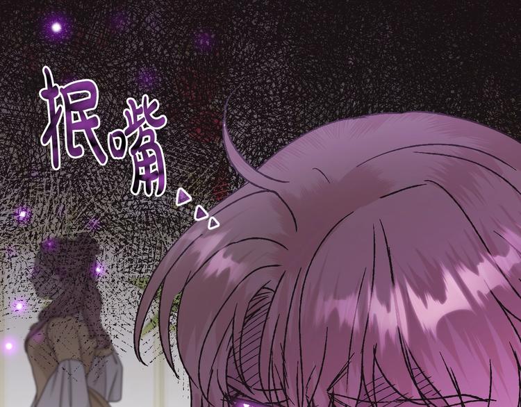 《爸，这个婚我不结！》漫画最新章节第24话 不要怕，有我在免费下拉式在线观看章节第【166】张图片