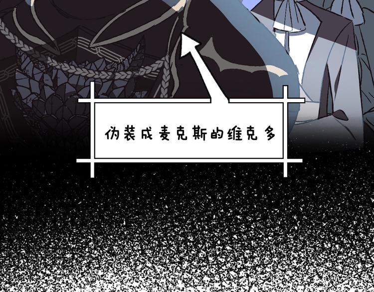 《爸，这个婚我不结！》漫画最新章节第24话 不要怕，有我在免费下拉式在线观看章节第【56】张图片