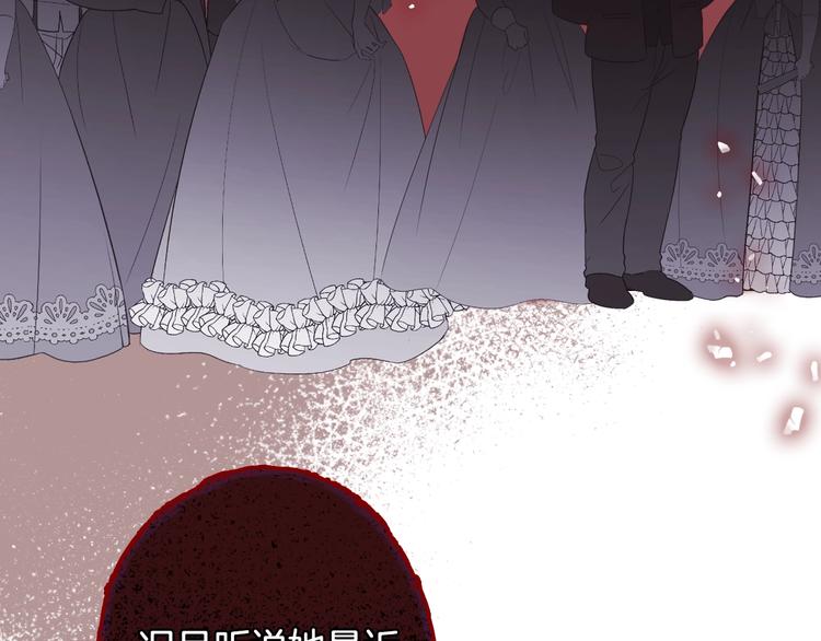 《爸，这个婚我不结！》漫画最新章节第24话 不要怕，有我在免费下拉式在线观看章节第【74】张图片