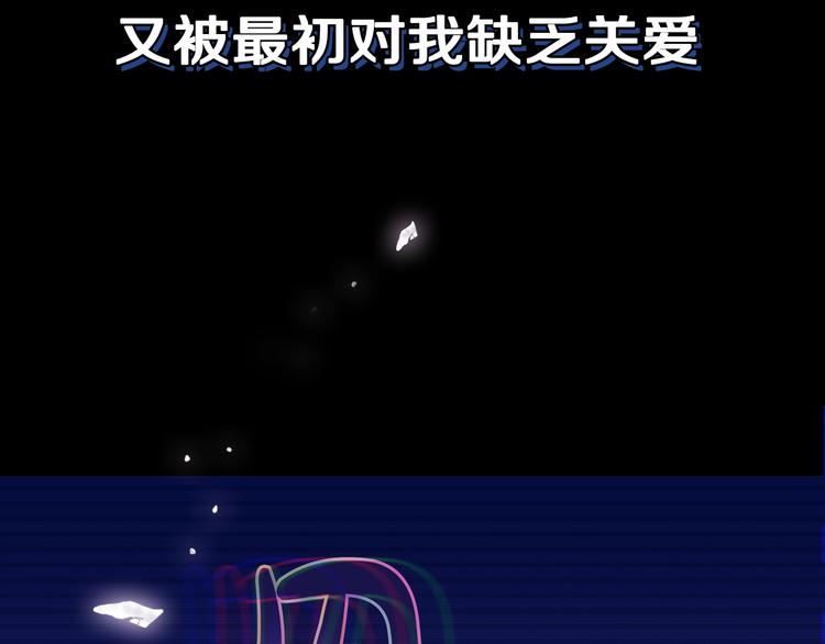 《爸，这个婚我不结！》漫画最新章节第25话 像天使一样免费下拉式在线观看章节第【14】张图片