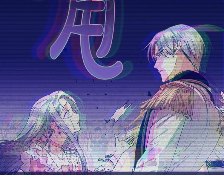 《爸，这个婚我不结！》漫画最新章节第25话 像天使一样免费下拉式在线观看章节第【15】张图片