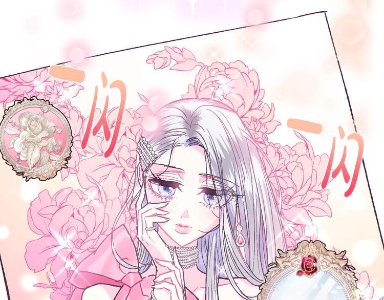 《爸，这个婚我不结！》漫画最新章节第25话 像天使一样免费下拉式在线观看章节第【159】张图片