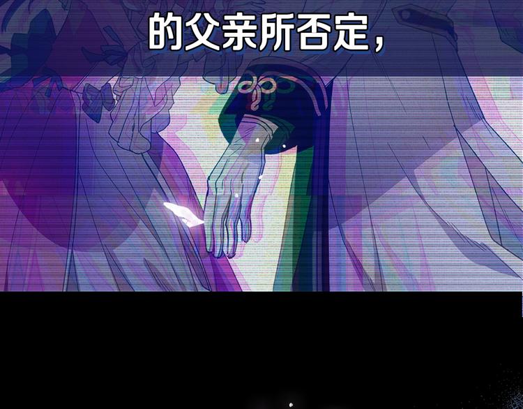 《爸，这个婚我不结！》漫画最新章节第25话 像天使一样免费下拉式在线观看章节第【16】张图片