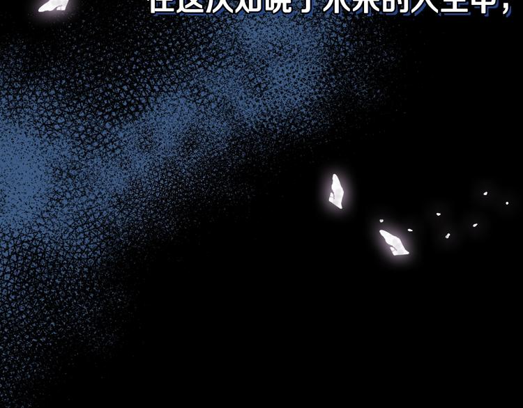 《爸，这个婚我不结！》漫画最新章节第25话 像天使一样免费下拉式在线观看章节第【18】张图片