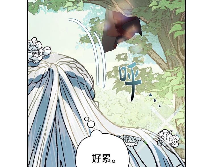 《爸，这个婚我不结！》漫画最新章节第25话 像天使一样免费下拉式在线观看章节第【193】张图片