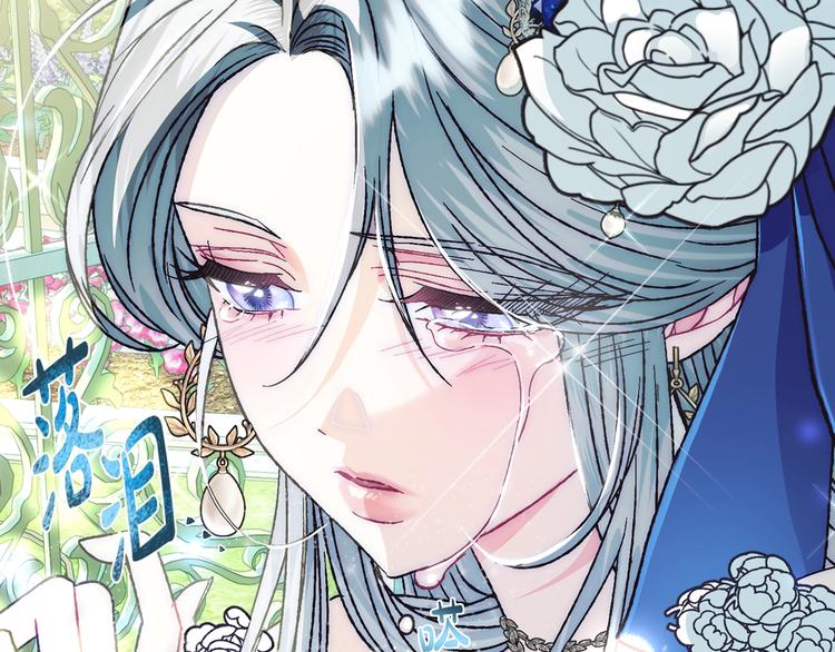 《爸，这个婚我不结！》漫画最新章节第25话 像天使一样免费下拉式在线观看章节第【199】张图片