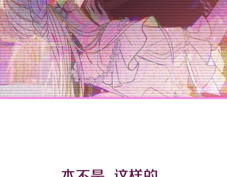 《爸，这个婚我不结！》漫画最新章节第25话 像天使一样免费下拉式在线观看章节第【211】张图片