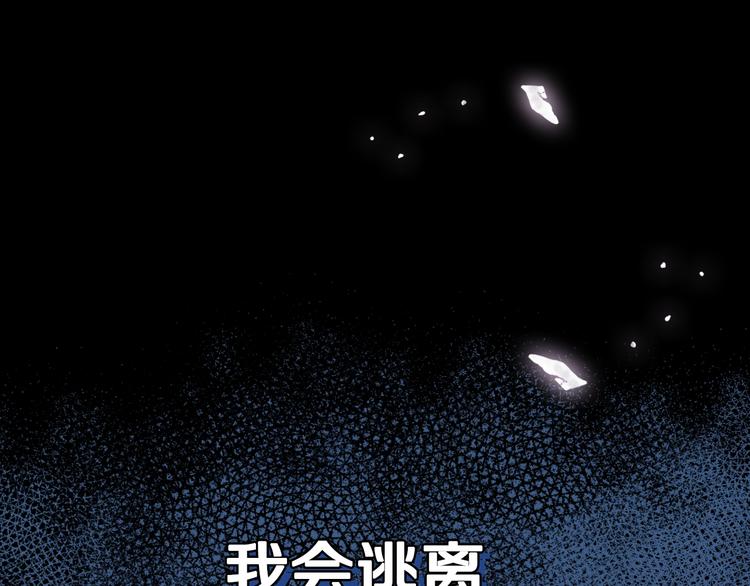 《爸，这个婚我不结！》漫画最新章节第25话 像天使一样免费下拉式在线观看章节第【23】张图片