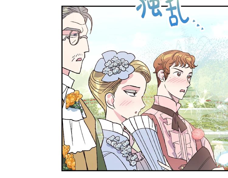 《爸，这个婚我不结！》漫画最新章节第25话 像天使一样免费下拉式在线观看章节第【43】张图片