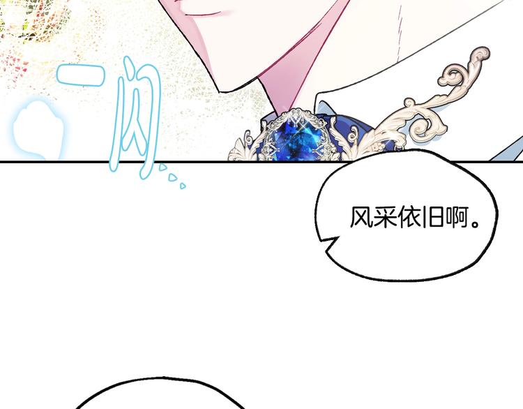 《爸，这个婚我不结！》漫画最新章节第25话 像天使一样免费下拉式在线观看章节第【49】张图片