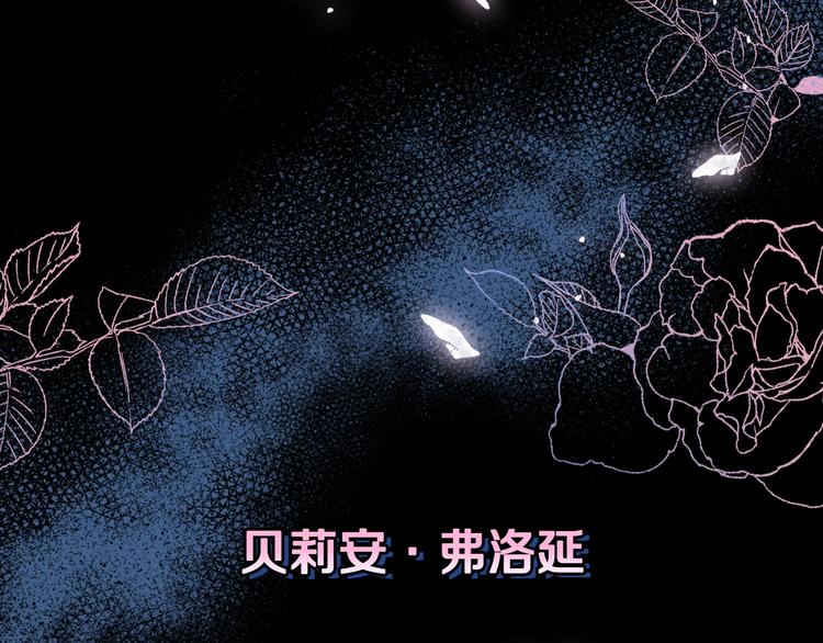 《爸，这个婚我不结！》漫画最新章节第25话 像天使一样免费下拉式在线观看章节第【6】张图片