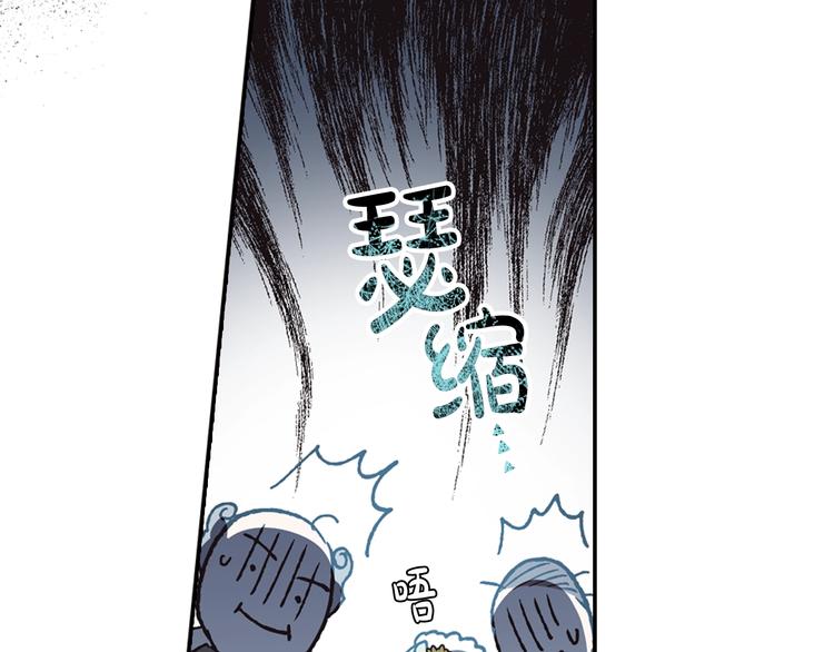 《爸，这个婚我不结！》漫画最新章节第25话 像天使一样免费下拉式在线观看章节第【82】张图片