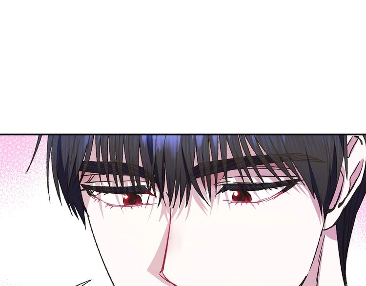 《爸，这个婚我不结！》漫画最新章节第26话 可以跳一支舞吗？免费下拉式在线观看章节第【116】张图片