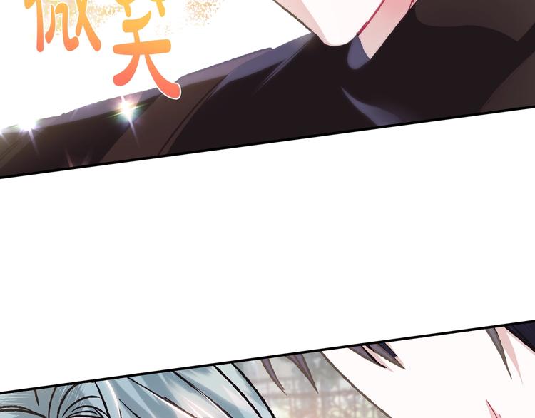 《爸，这个婚我不结！》漫画最新章节第26话 可以跳一支舞吗？免费下拉式在线观看章节第【140】张图片