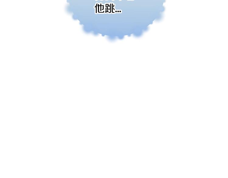 《爸，这个婚我不结！》漫画最新章节第26话 可以跳一支舞吗？免费下拉式在线观看章节第【145】张图片