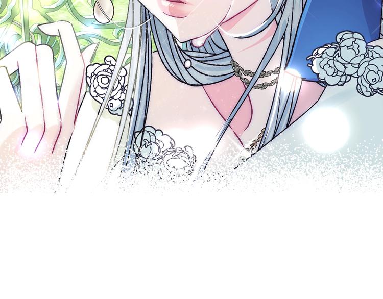 《爸，这个婚我不结！》漫画最新章节第26话 可以跳一支舞吗？免费下拉式在线观看章节第【16】张图片