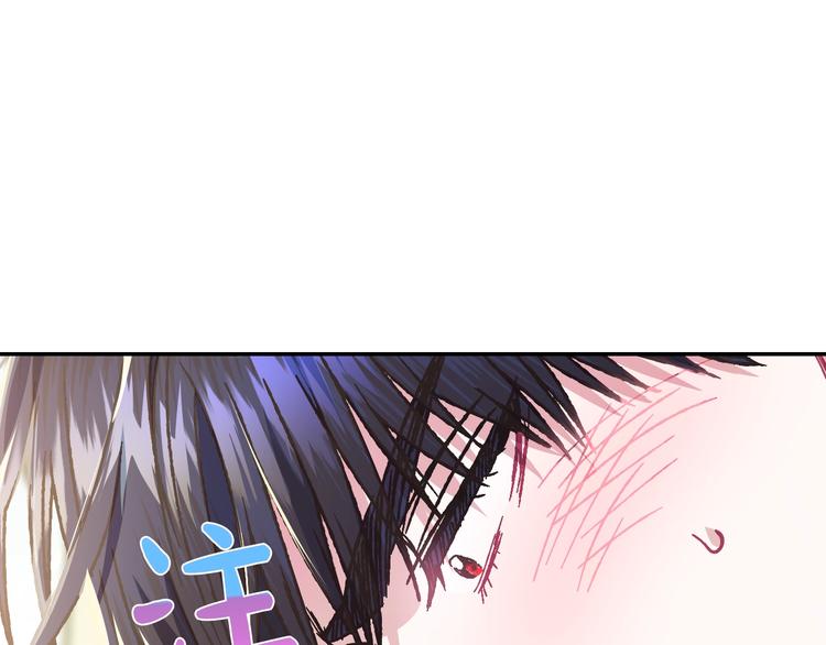 《爸，这个婚我不结！》漫画最新章节第26话 可以跳一支舞吗？免费下拉式在线观看章节第【172】张图片