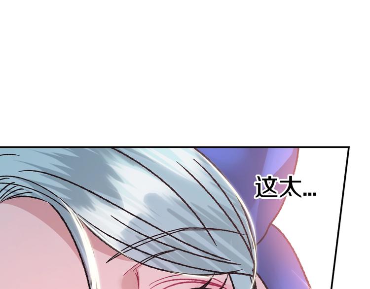 《爸，这个婚我不结！》漫画最新章节第26话 可以跳一支舞吗？免费下拉式在线观看章节第【175】张图片