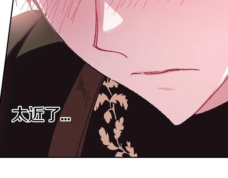 《爸，这个婚我不结！》漫画最新章节第26话 可以跳一支舞吗？免费下拉式在线观看章节第【179】张图片