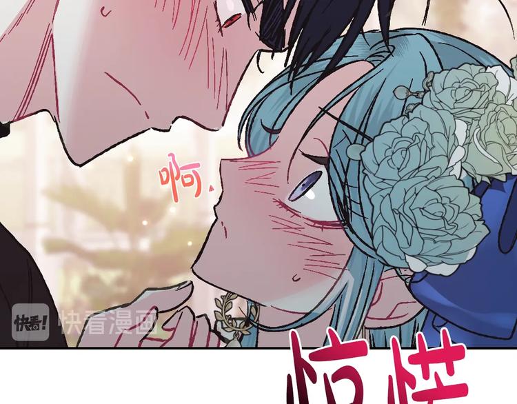 《爸，这个婚我不结！》漫画最新章节第26话 可以跳一支舞吗？免费下拉式在线观看章节第【192】张图片