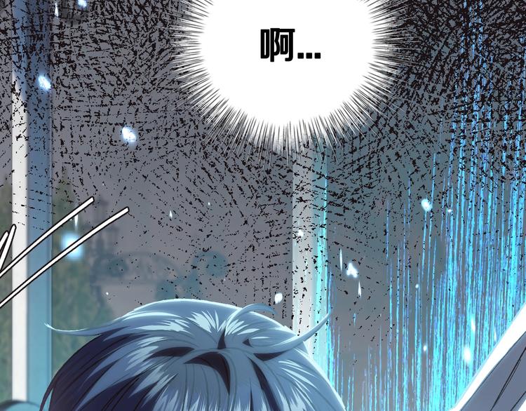 《爸，这个婚我不结！》漫画最新章节第26话 可以跳一支舞吗？免费下拉式在线观看章节第【195】张图片