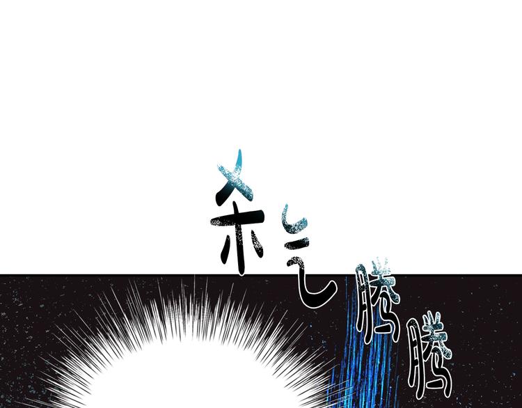 《爸，这个婚我不结！》漫画最新章节第26话 可以跳一支舞吗？免费下拉式在线观看章节第【198】张图片