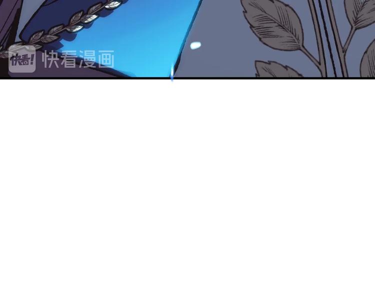 《爸，这个婚我不结！》漫画最新章节第26话 可以跳一支舞吗？免费下拉式在线观看章节第【207】张图片