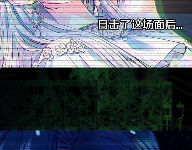 《爸，这个婚我不结！》漫画最新章节第26话 可以跳一支舞吗？免费下拉式在线观看章节第【214】张图片