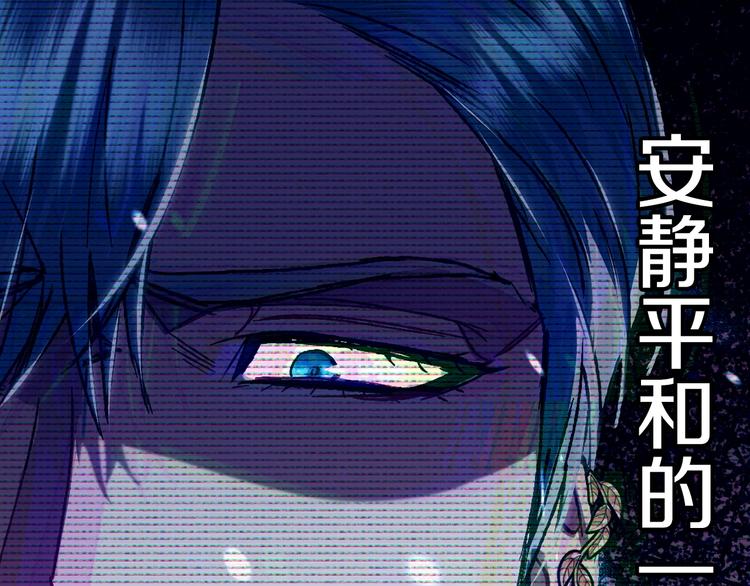 《爸，这个婚我不结！》漫画最新章节第26话 可以跳一支舞吗？免费下拉式在线观看章节第【215】张图片