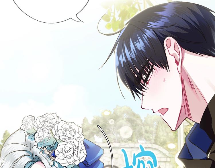 《爸，这个婚我不结！》漫画最新章节第26话 可以跳一支舞吗？免费下拉式在线观看章节第【45】张图片