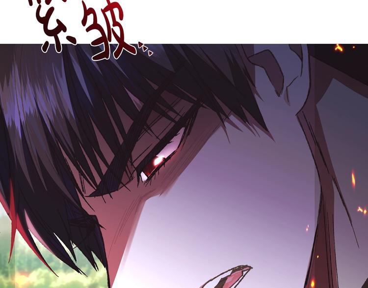 《爸，这个婚我不结！》漫画最新章节第26话 可以跳一支舞吗？免费下拉式在线观看章节第【49】张图片