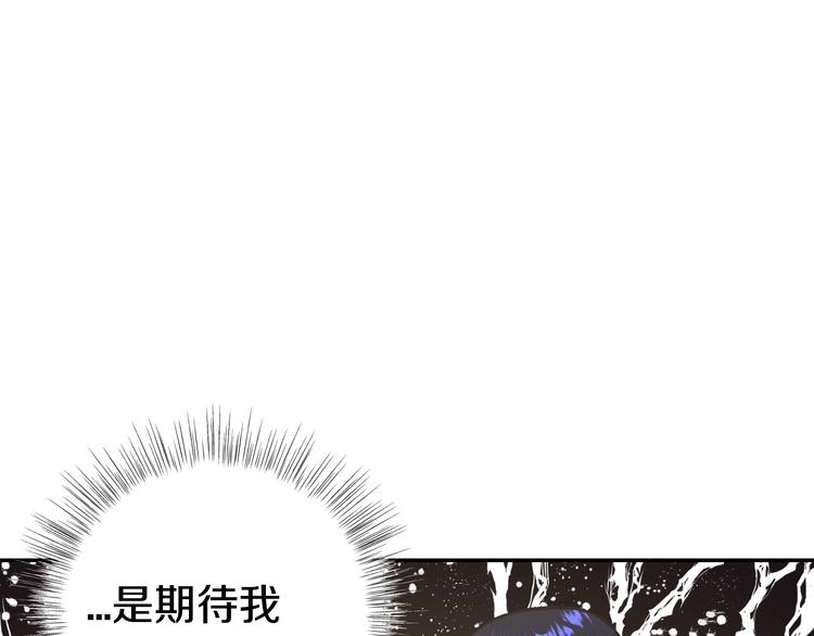 《爸，这个婚我不结！》漫画最新章节第26话 可以跳一支舞吗？免费下拉式在线观看章节第【61】张图片