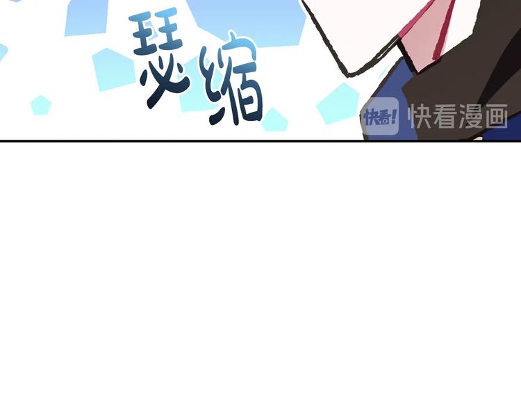 《爸，这个婚我不结！》漫画最新章节第26话 可以跳一支舞吗？免费下拉式在线观看章节第【76】张图片